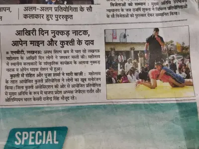 News Paper/Media — photo 18