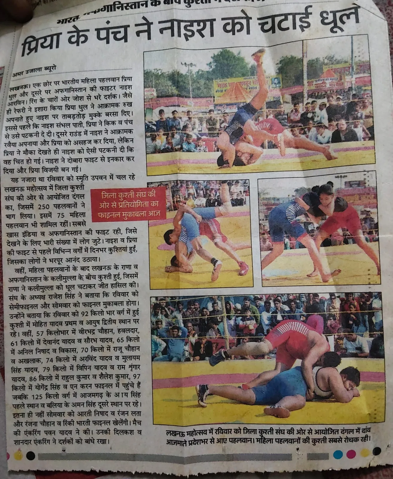 News Paper/Media — photo 19