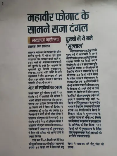News Paper/Media — photo 7