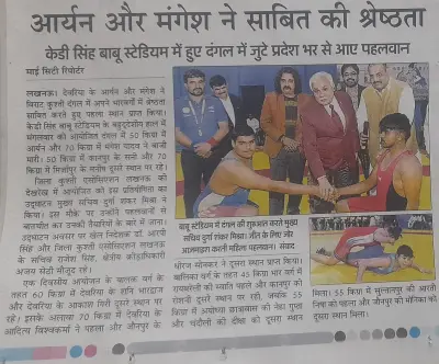 News Paper — photo 2