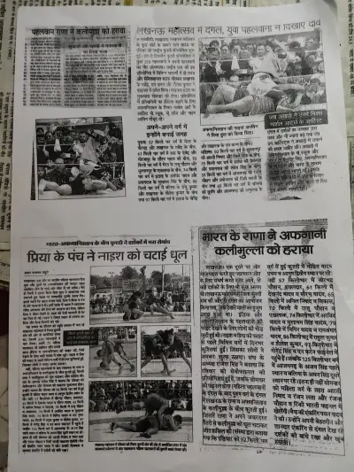 News Paper/Media — photo 12