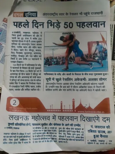 News Paper/Media — photo 11