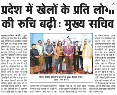 News Paper — photo 3