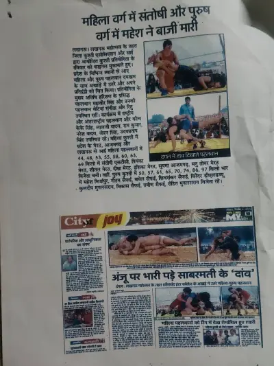 News Paper/Media — photo 10
