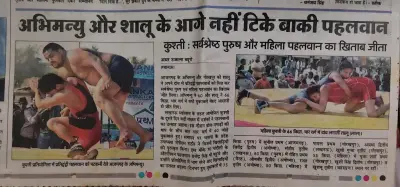 News Paper/Media — photo 21