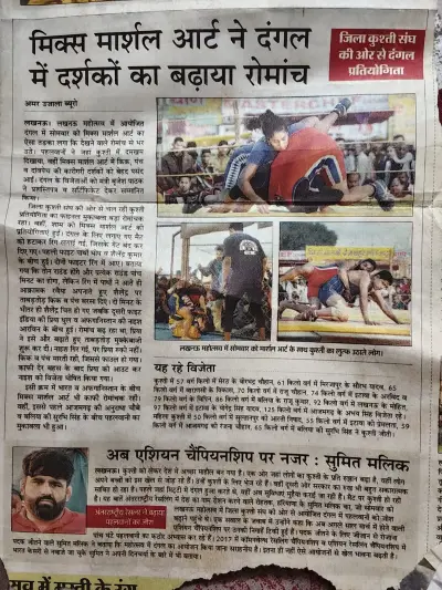 News Paper/Media — photo 23