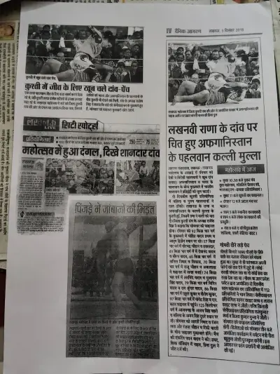 News Paper/Media — photo 15