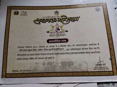 News Paper/Media — photo 6