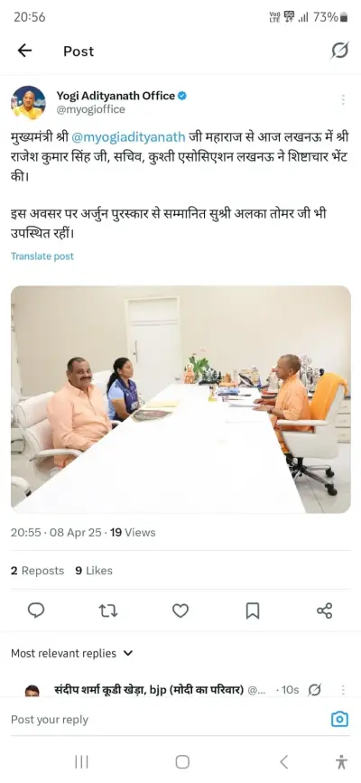 News Paper — photo 4