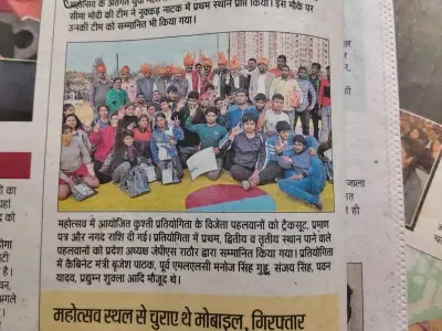News Paper/Media — photo 16