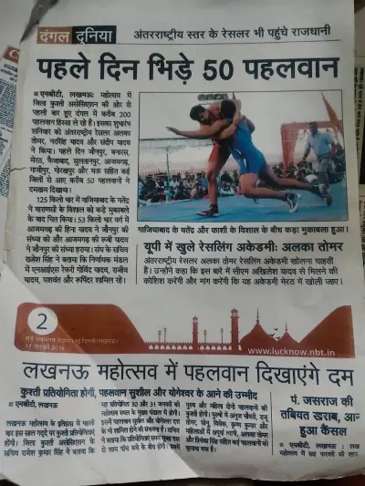 News Paper/Media — photo 13