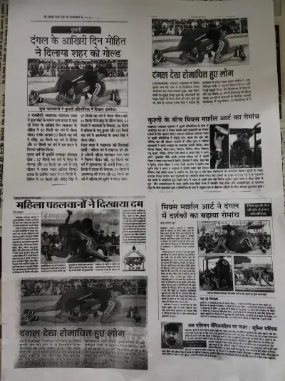 News Paper/Media — photo 8