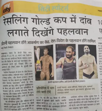 News Paper/Media