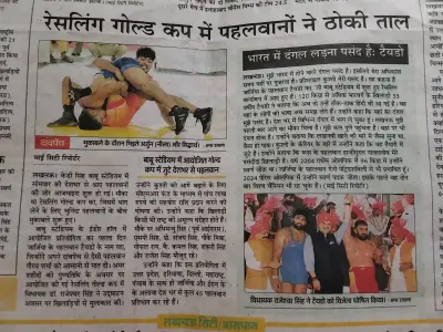 News Paper/Media — photo 14