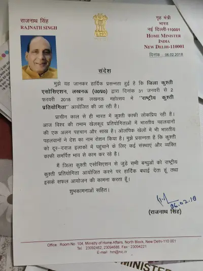 News Paper/Media — photo 5