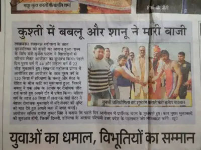 News Paper/Media — photo 20