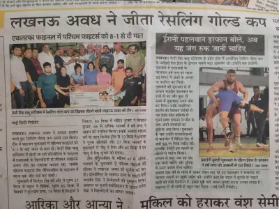 News Paper/Media — photo 17