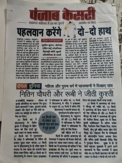 News Paper/Media — photo 9