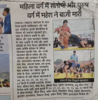 News Paper/Media — photo 24
