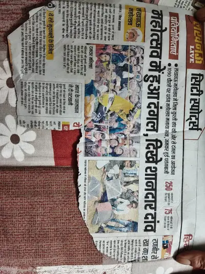 News Paper/Media — photo 22