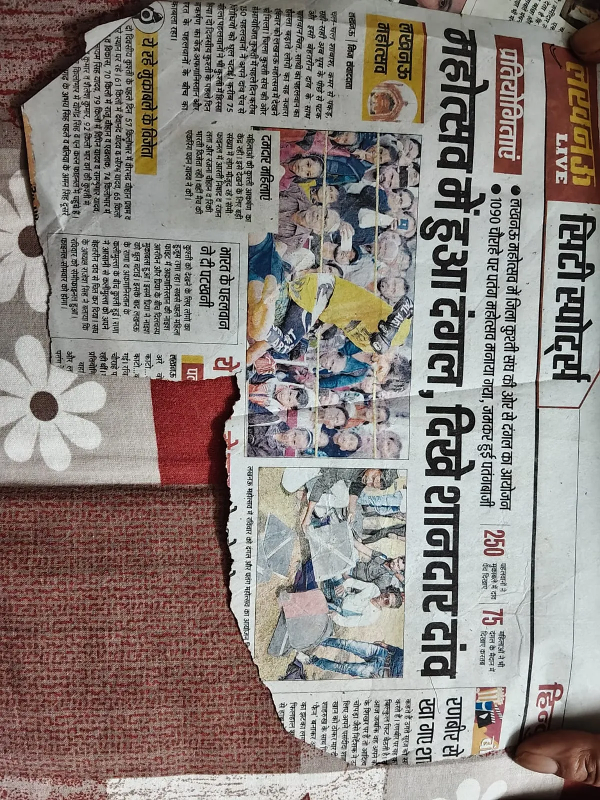 News Paper/Media — photo 22